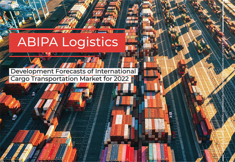 Development Forecasts of International Cargo Transportation Market for 2022